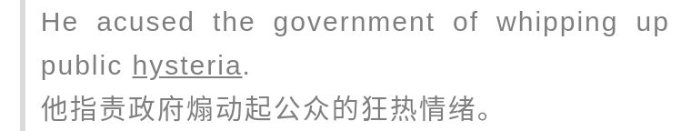 歇斯底里这个词怎么来的,歇斯底里这个成语的意思