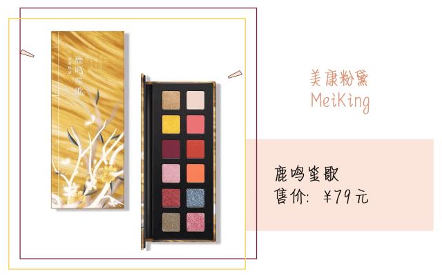 国货十大哑光眼影盘,口碑炸裂眼影盘