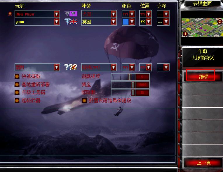 win10系统玩红警2怎么局域网联机,红警3起义时刻可以局域网联机吗