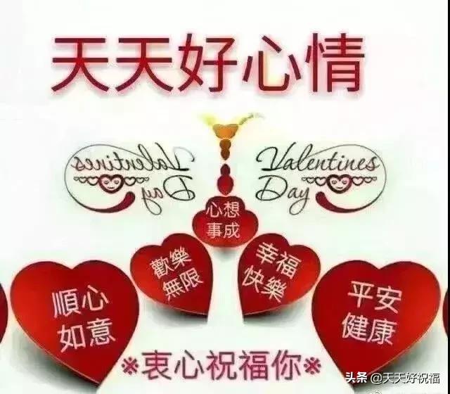 周五早上好祝福表情动态图片大全,早上好问候带字闪动动态图片