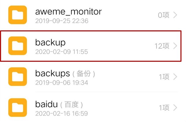 小米手机4个清理缓存的方法，一键能清掉5个G，手机流畅好几倍