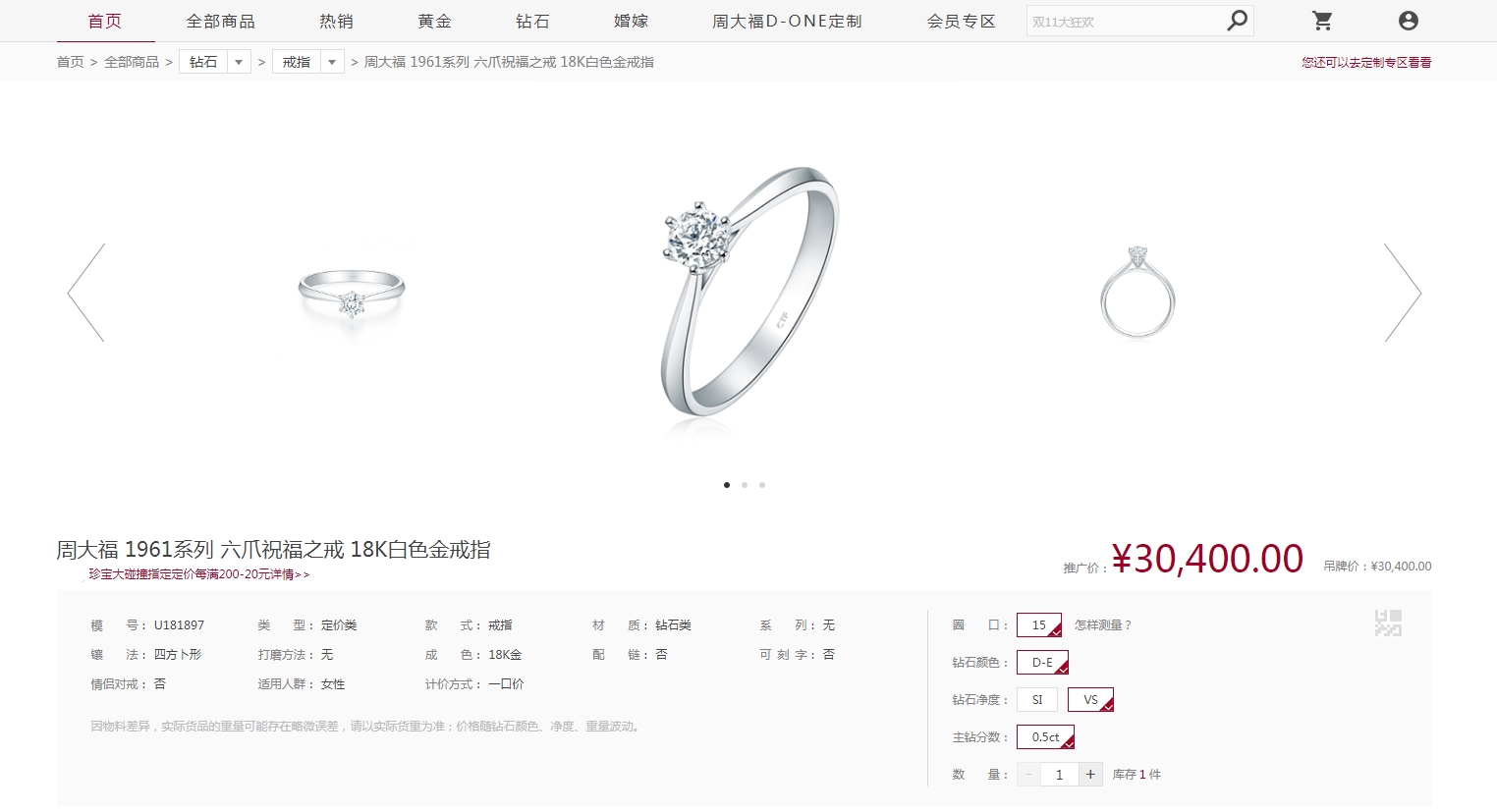 钻戒品牌排行50分钻戒多少钱,50分钻戒多少钱2017钻戒品牌推荐