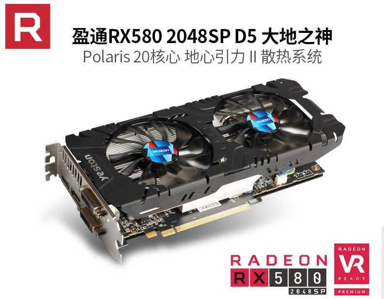 锐龙5500鲁大师跑分多少,锐龙3000g鲁大师跑分