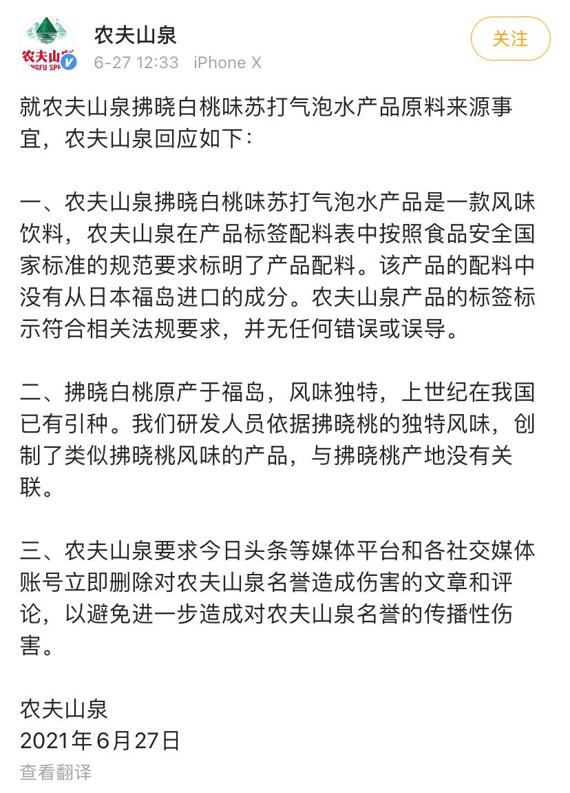 日系和国潮,日系和国潮的区别