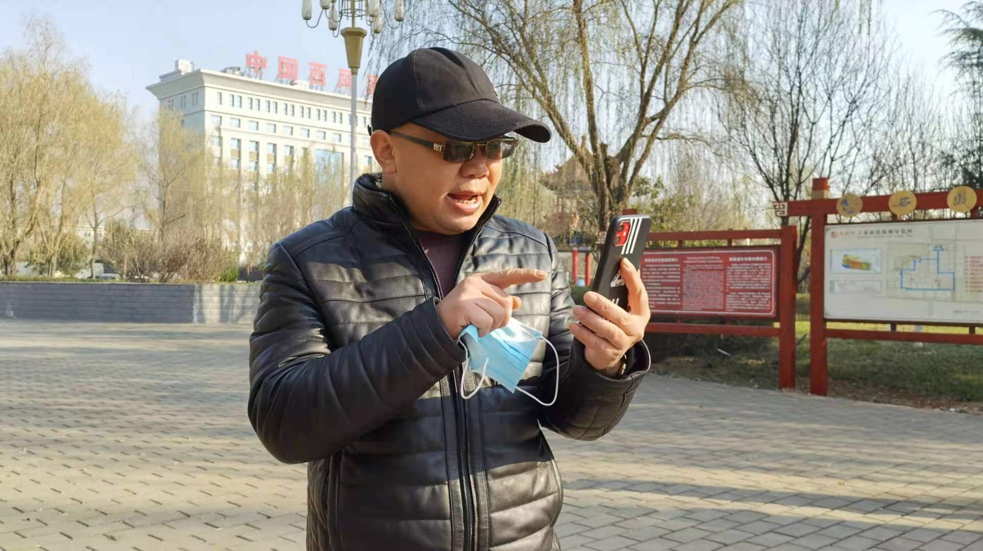 宝鸡“微马哥”：直播带货，让西府特产名扬四海