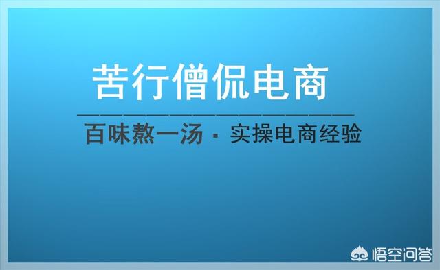 淘宝拼多多店铺如何引流才能爆单,淘宝拼多多怎么找货源卖货