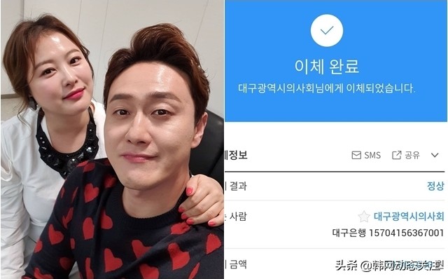 韩国明星为中国捐款名单,韩国最新捐款情况