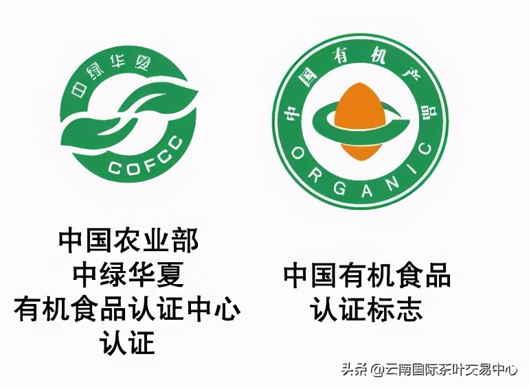 有机茶是噱头还是真有料,有机茶是不是一定要认证