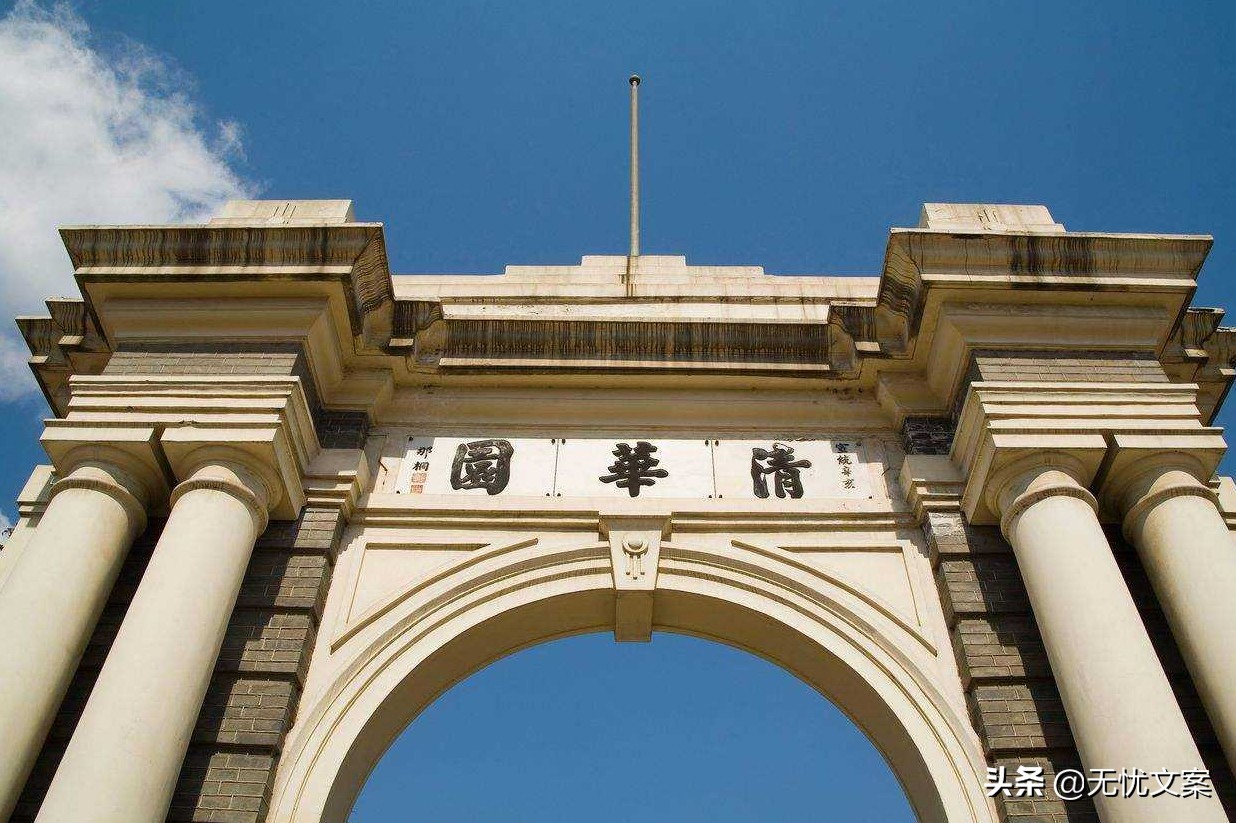 全国重点大学工科实力5档排名，北京大学仅在第3档