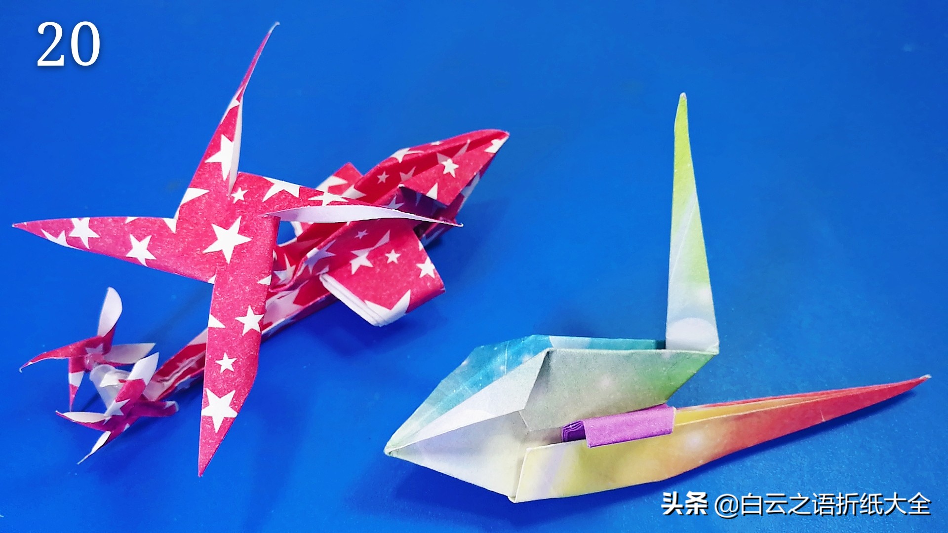 折纸直升飞机应该怎么折,折纸的直升飞机简单