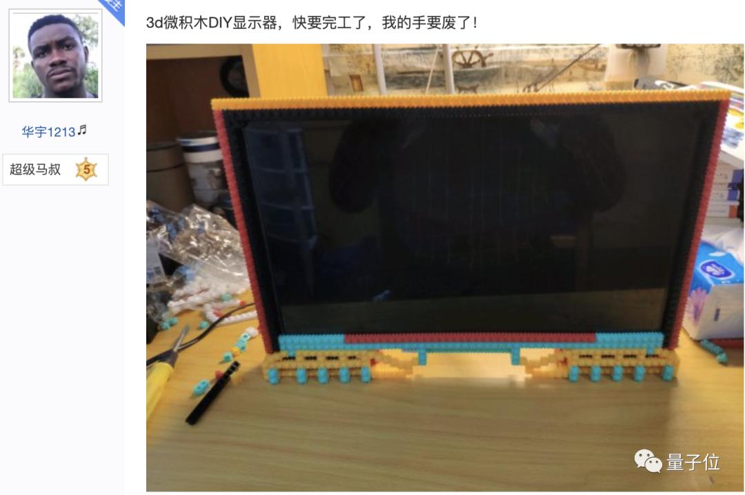 废旧显示器屏幕可以做什么,废旧笔记本可以当显示器吗