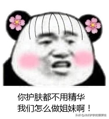 护肤精华水和精华液,护肤干货你必须知道精华液的知识