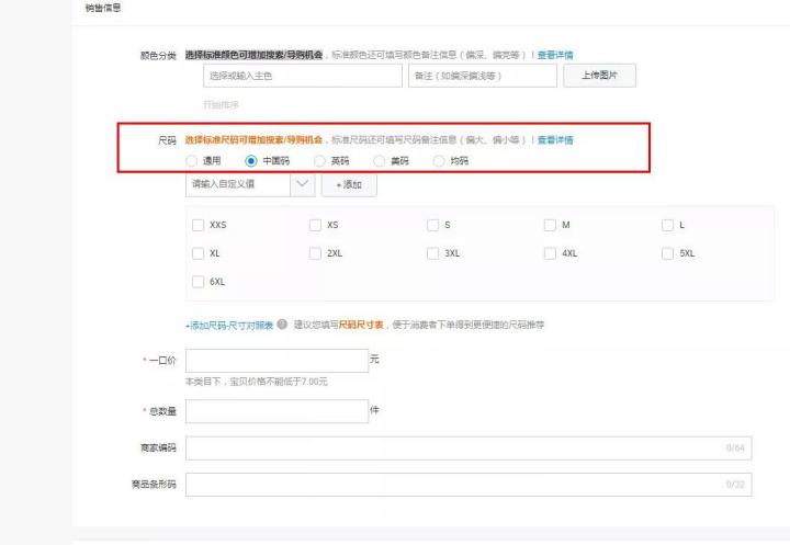 淘宝发布宝贝视频有什么要求,淘宝发布宝贝品牌没有怎么填