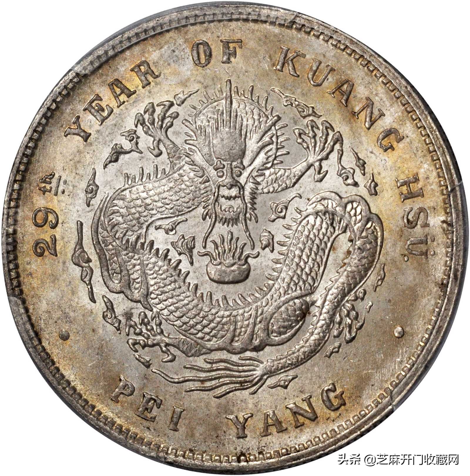 银元铁锈怎么去除,银元全是红色铁锈