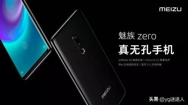 魅族最美白色手机,魅族最新款千元手机