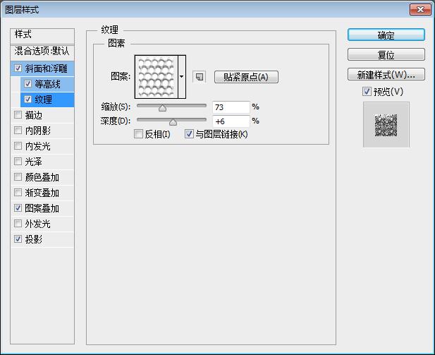 ps钻石变亮教程,ps怎样做钻石的高光