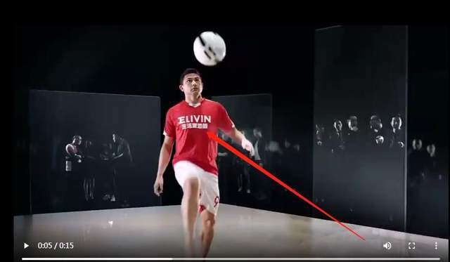 国脚艾克森,国足前锋艾克森照片