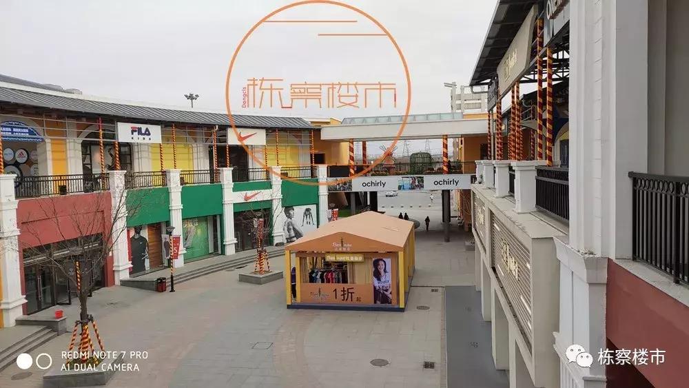 沈城五大“奥莱”均需努力奢侈品表现不佳折扣店兴起|商谈NO.28