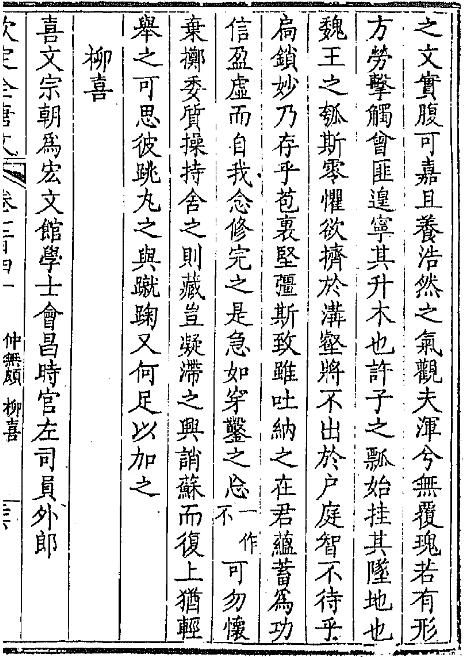 古代蹴鞠的球怎么做的呢,古代蹴鞠球的编法