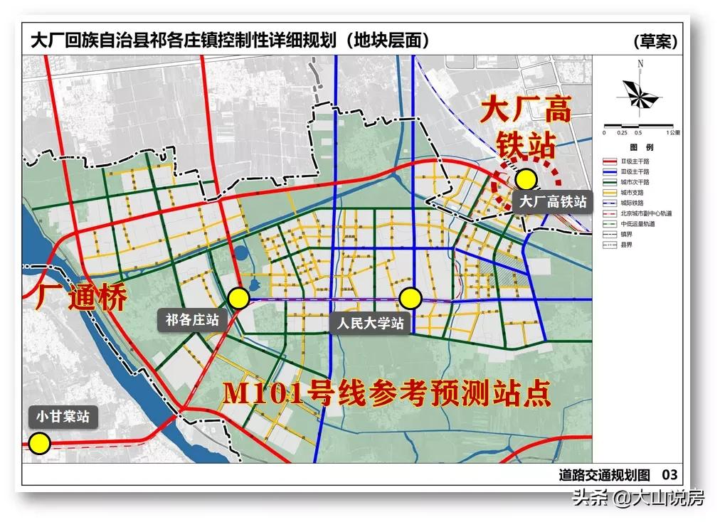 大厂潮白新城中日医院最新进展,北京中日友好医院入驻大厂没