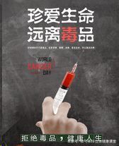 女生要提防最常见的药,女性提防成瘾性毒品