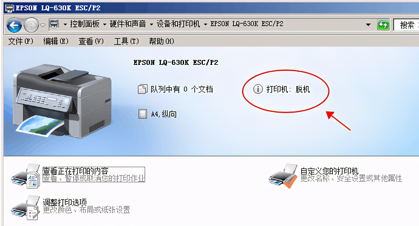 电脑打印小知识,电脑小知识及常见问题