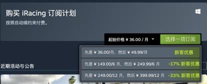 玩赛车、当赛车手真有这么贵吗？他们花2000块做到了