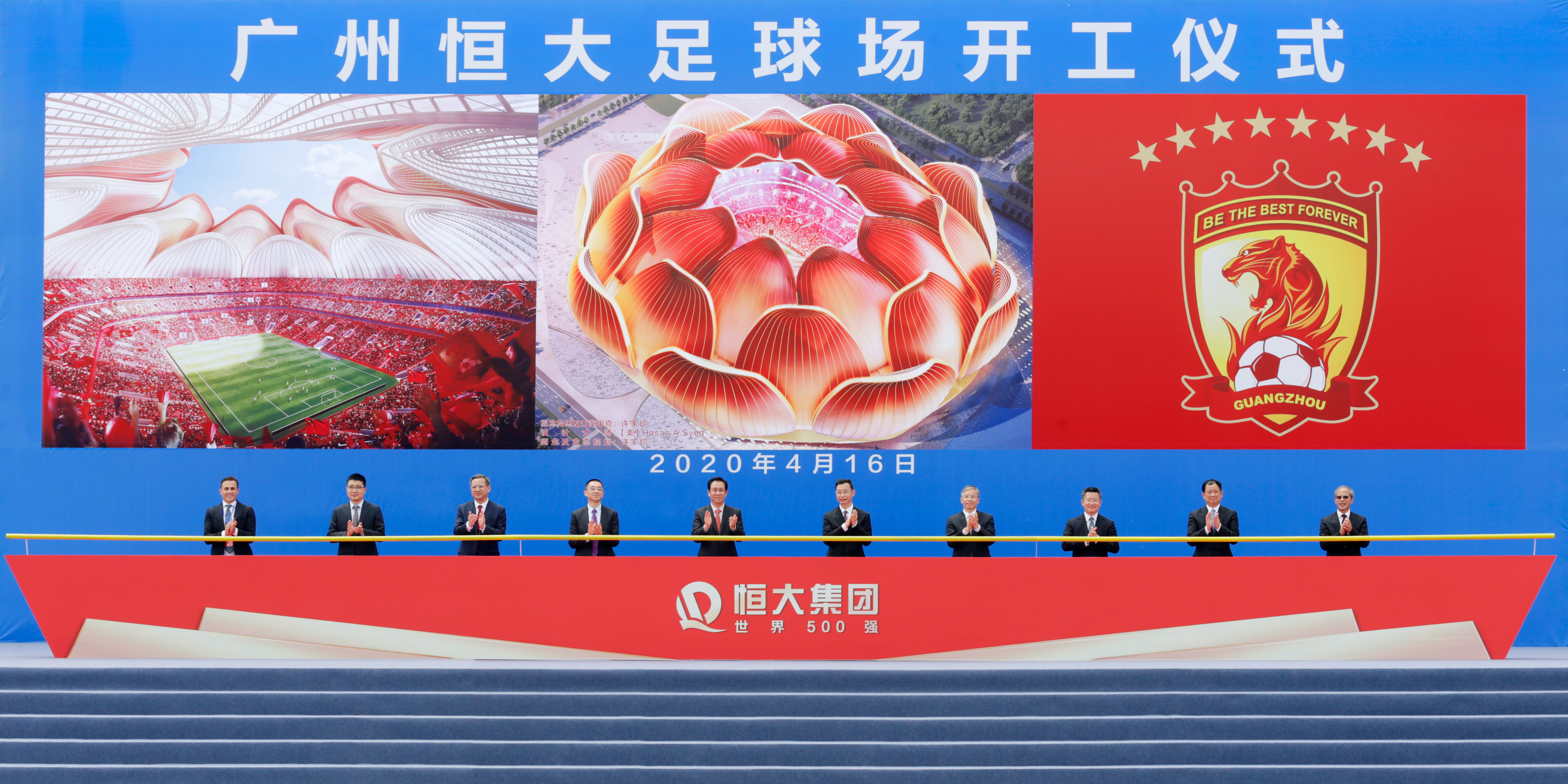 恒大新球场最新消息中国足球,恒大10万人球场