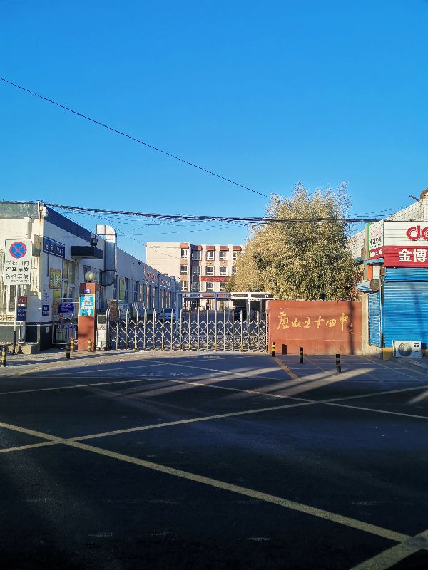 路北区果园乡都有哪些小学,路北区果园镇各村来历