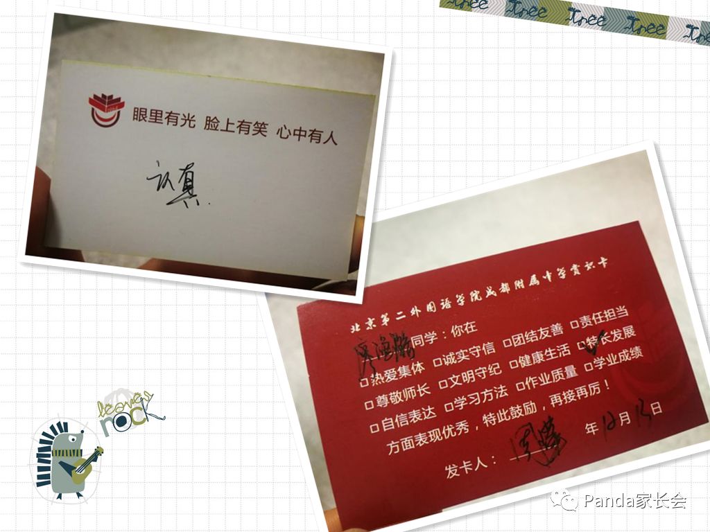 成都北二外和北二外附中怎么样,成都北二外评价