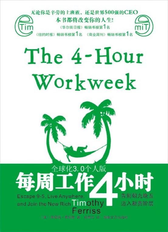 成为数字游民最简单的方法,数字游民怎么入行