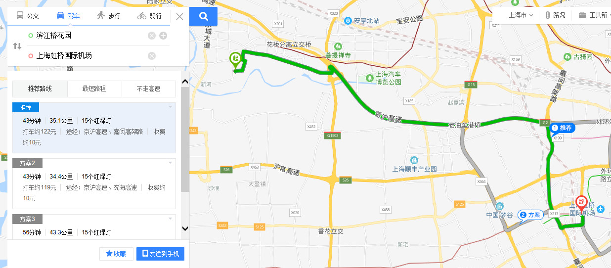 环沪单价不到一万的楼盘,环沪均价8800精装新房