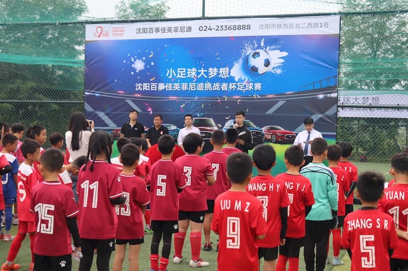 小足球大梦想约克杯,小足球大梦想完整视频