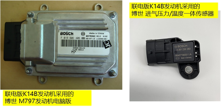 北斗星k14b发动机怠速忽高忽低,北斗星各版本k14b