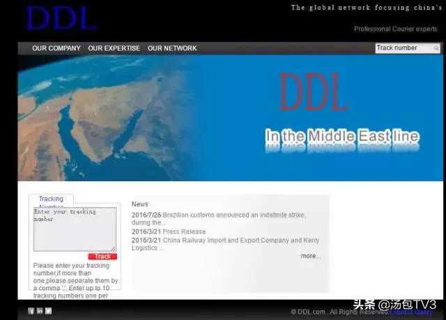 售假包包网红,卖假奢侈品包包网红