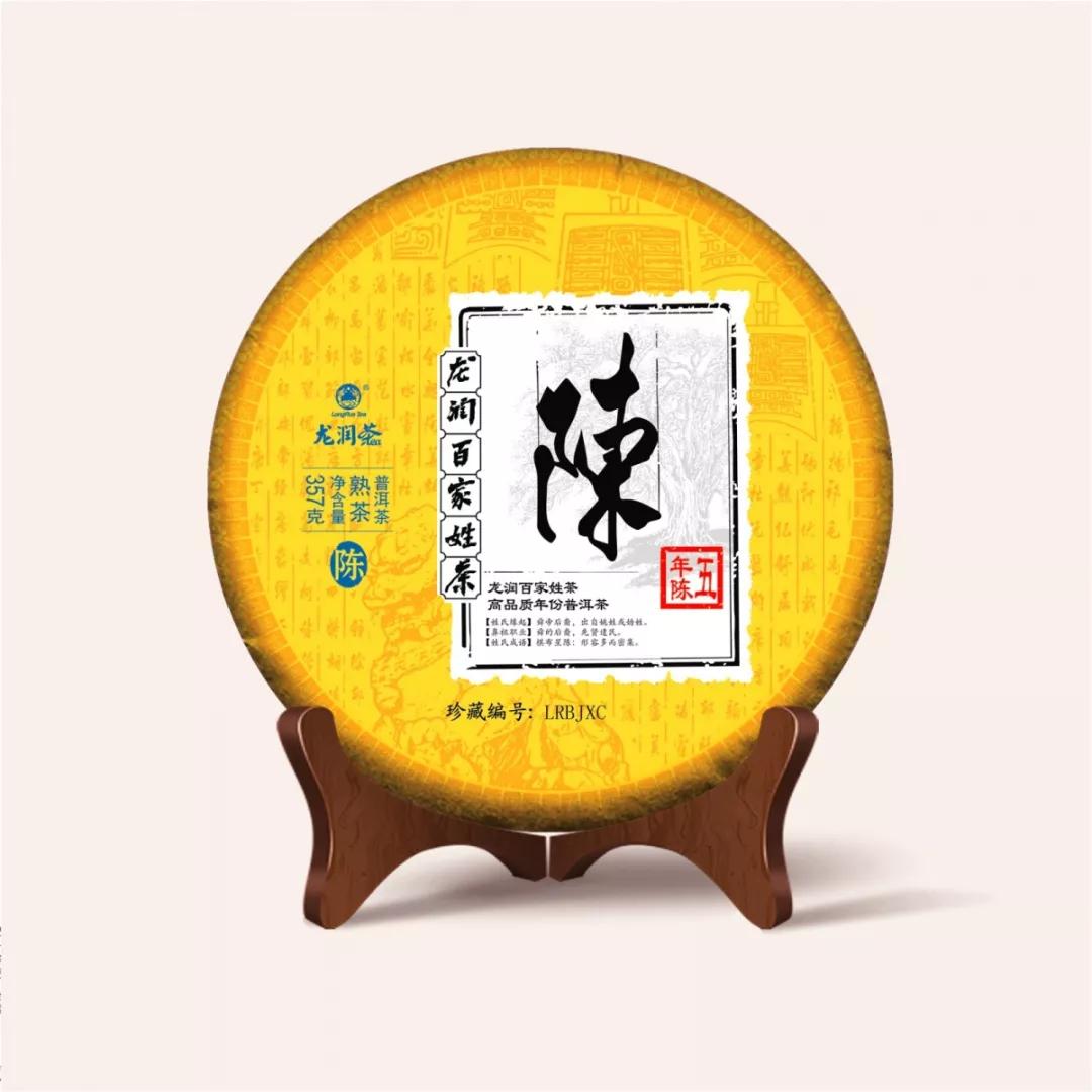 陈宝国龙润茶,陈宝国茶叶广告