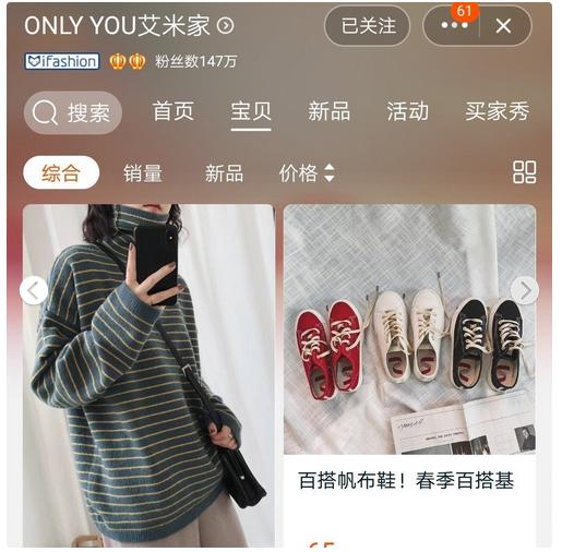 美衣推荐简约穿搭,你身边的美衣品质穿搭店铺推荐