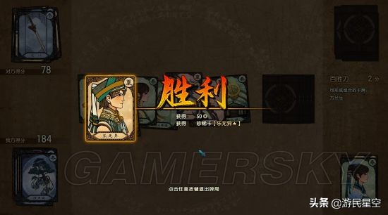 古剑奇谭3阳平医馆,古剑奇谭3第三章怎么过