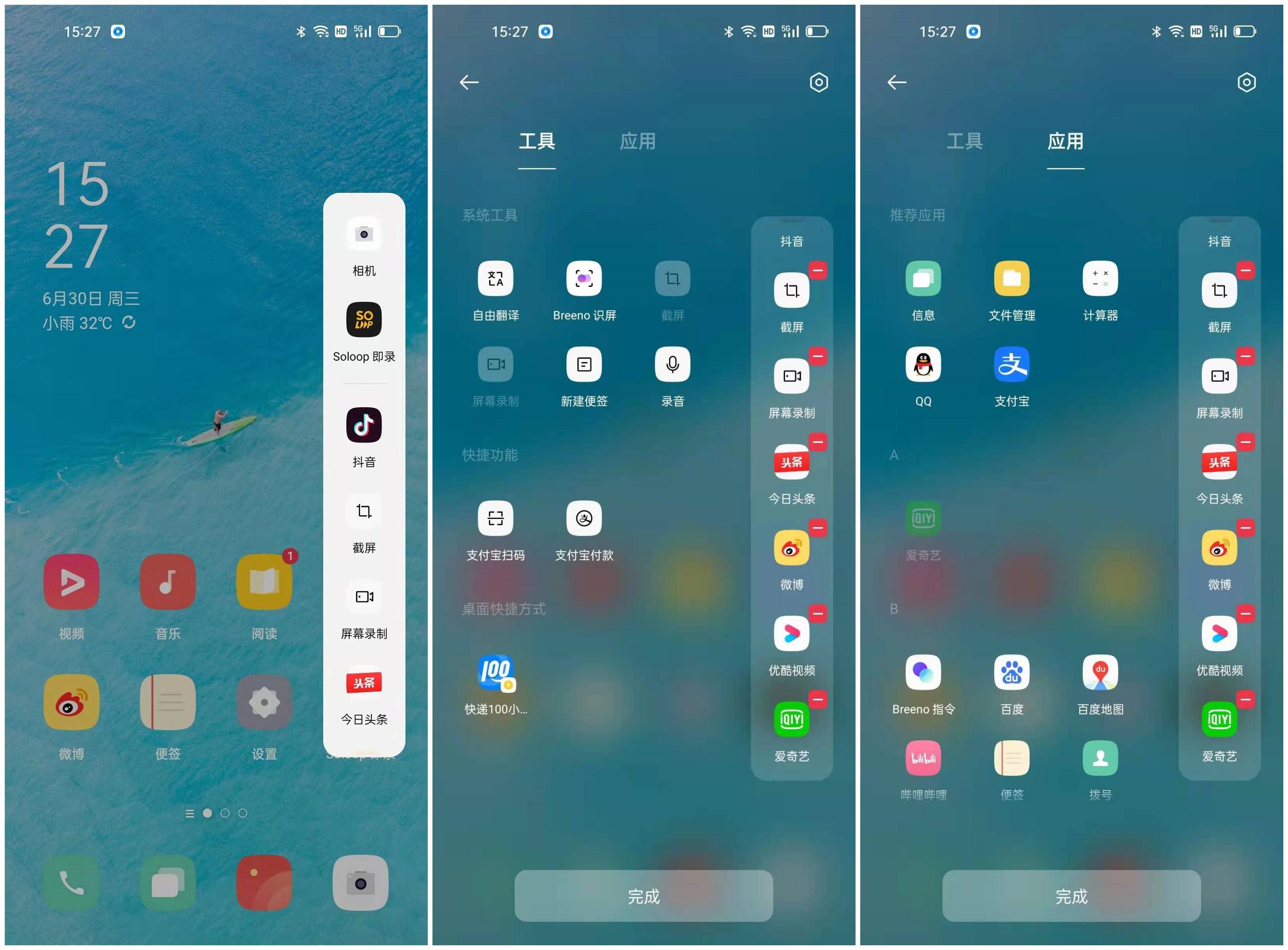 coloros怎样才能让手机运行更快,安卓14coloros的新功能