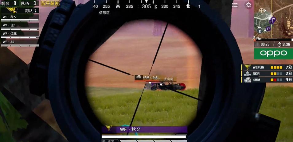 和平精英PEL：WF战队状态回暖，成决赛最大变数