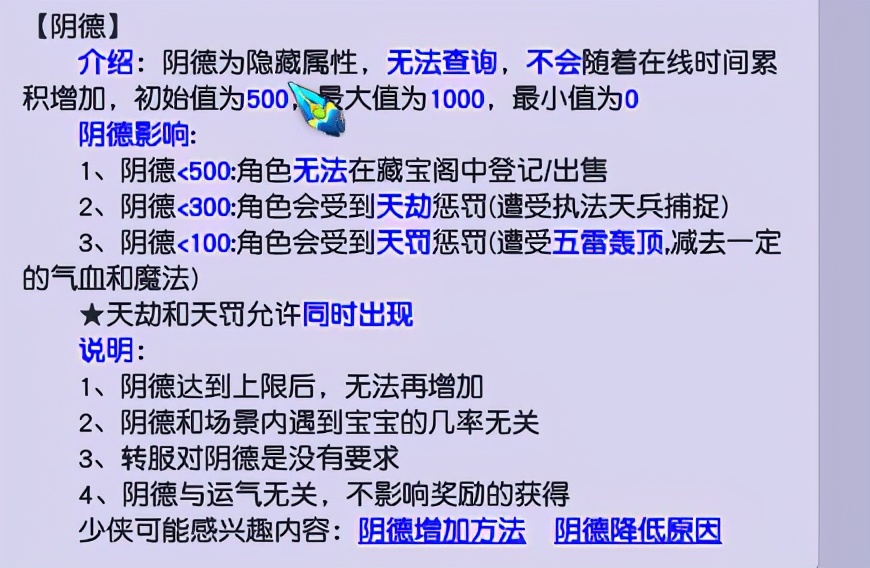 梦幻西游高兽决未来趋势,2022梦幻西游高级兽决价格波动