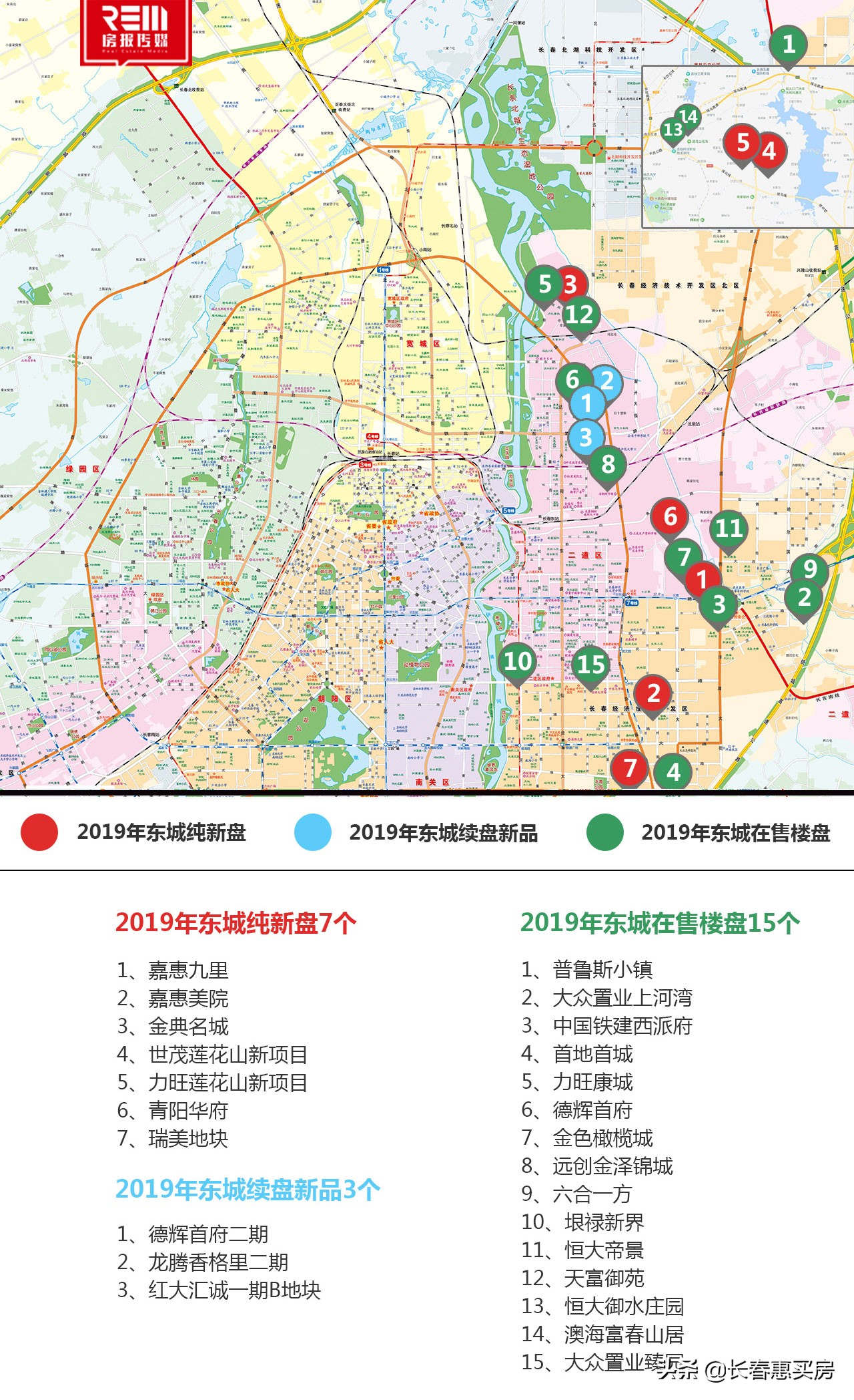 南城哪个小区房子值得买,南城学区房最新房价