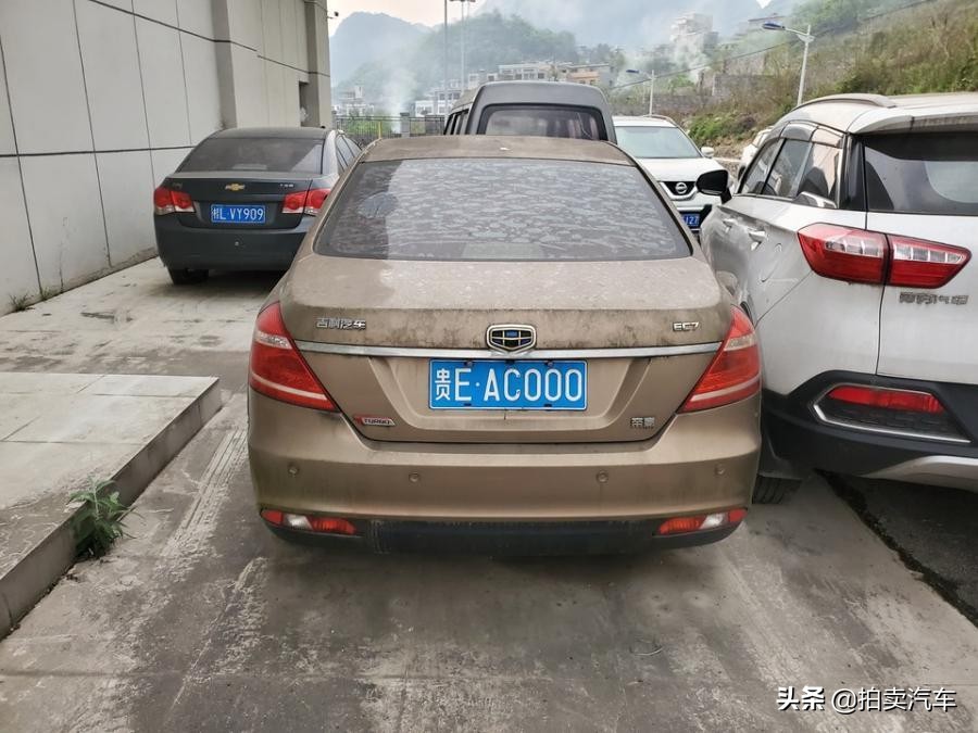 变卖汽车,变卖二手奢侈品