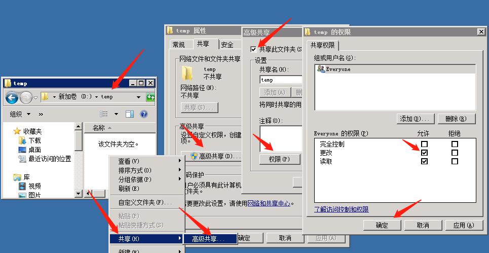 两台电脑用网线连接共享文件,两台电脑通过网线共享上网