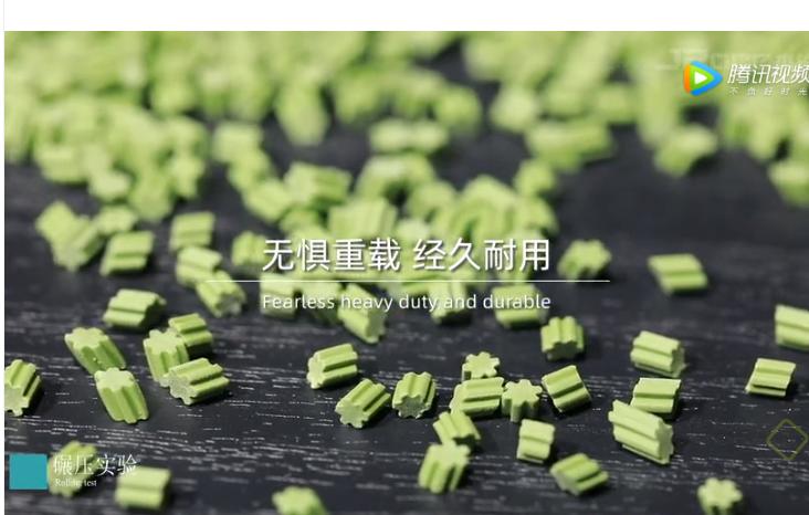 拉扯，冰冻，碾压，1000小时光照射~实证选择杰锐TPE填充颗粒