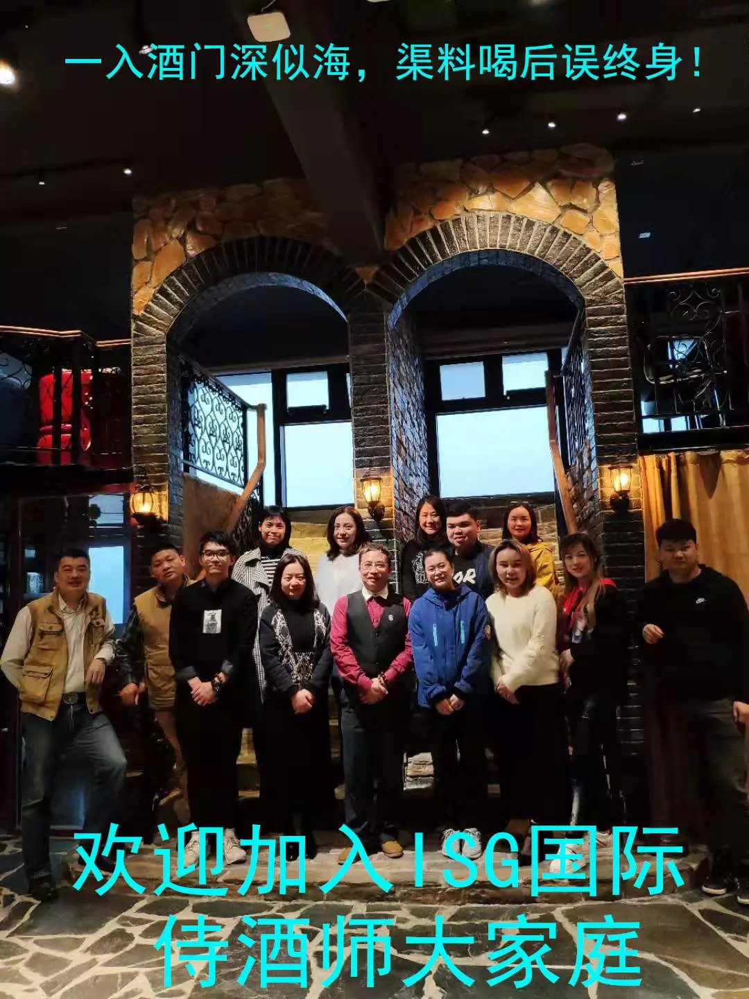 isg国际侍酒师初级班,isg侍酒师初级报名费