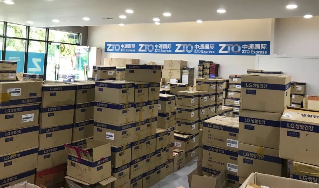 韩国中通快递物流信息,韩国首尔中通快递