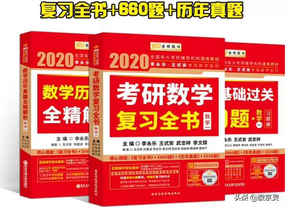 复旦历史地理学考研参考书,考研历史学基础参考书版本