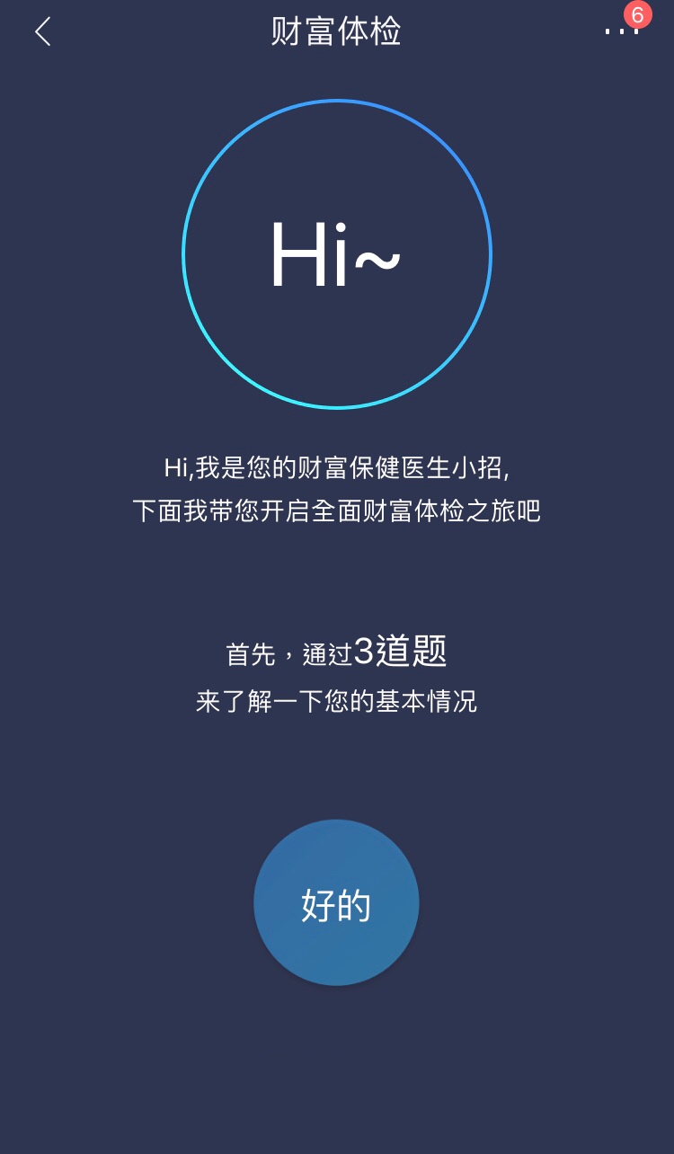 没钱怎么理财最快最有效,没钱如何理财才合适