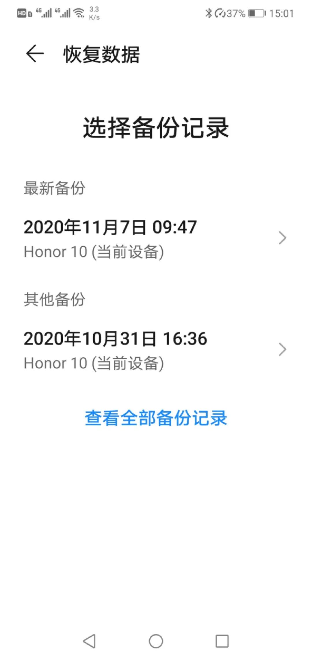 手机丢失被停机怎么找回,手机丢失紧急停机如何解除